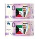 0 Euro Souvenir Banknote King Sabah Al Salim Al Sabah Colour Kuwait Kwab 2022 X2